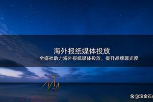 拉瓦内利谈拉齐奥意超杯输给国米：这证明了米林离队的影响有多大